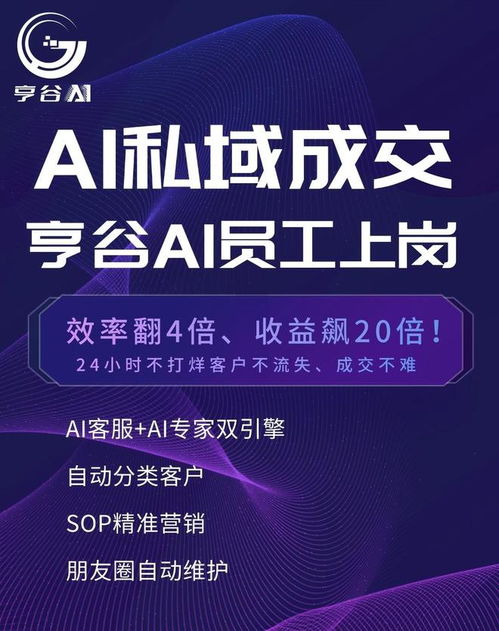 AI销售数字员工系统选型指南 领先产品与数字技术服务深度解析