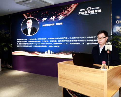 2020大庆数字经济大讲堂暨第三期前海资本实战训练营圆满落幕 数字技术服务引领新经济浪潮