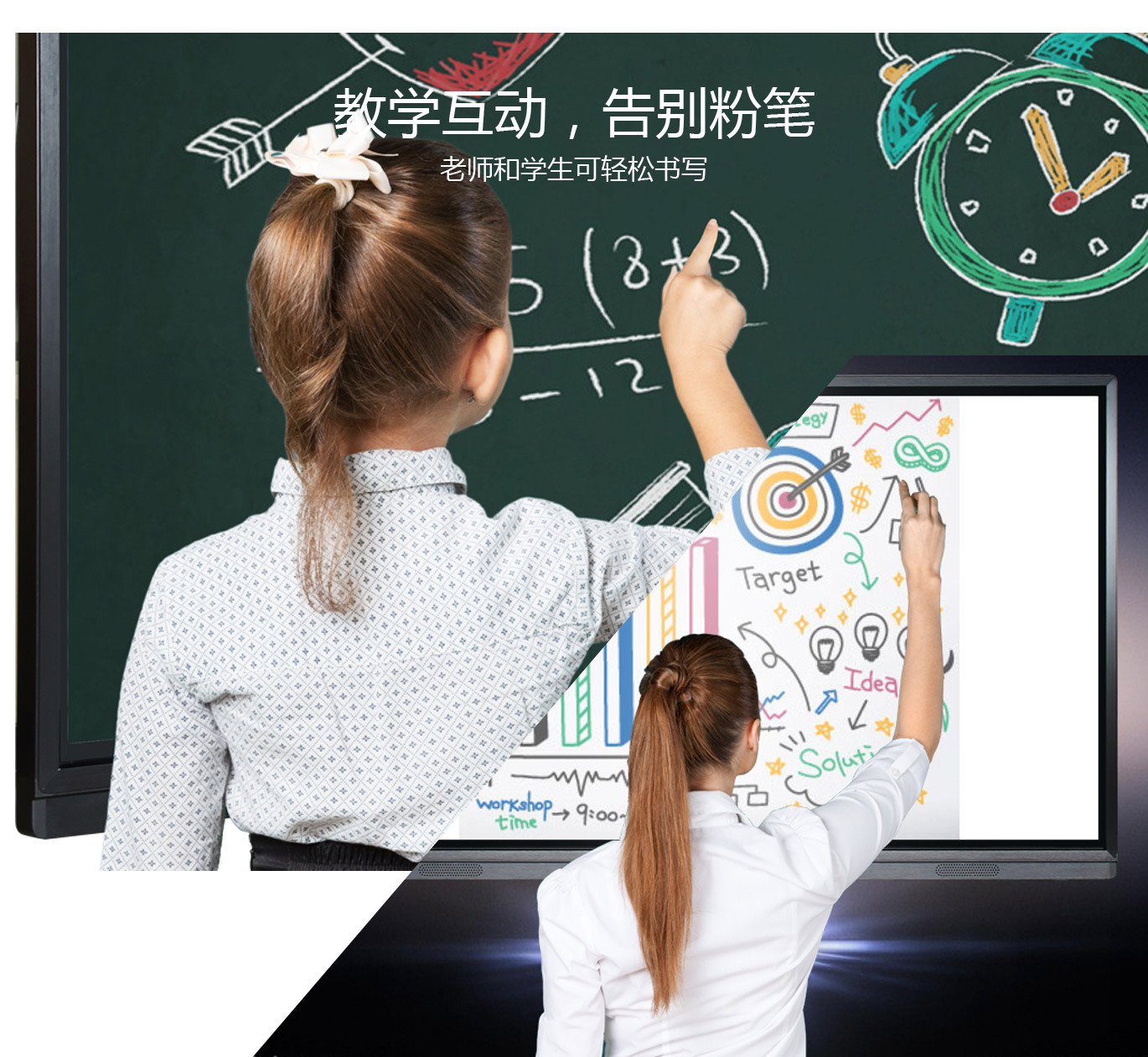 多媒体会议室一体机 赋能数字技术服务的智能枢纽