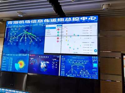 锐捷网络助力青海机场筑牢网络安全防线，共绘数字服务新蓝图